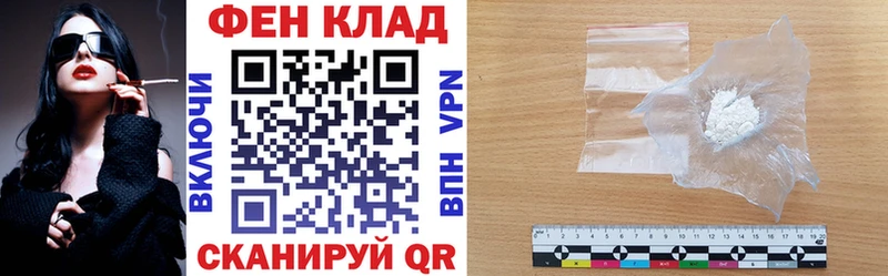 нарко площадка наркотические препараты  Котельниково  Амфетамин 98%  даркнет сайт 
