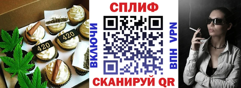 Еда ТГК конопля купить наркоту Котельниково