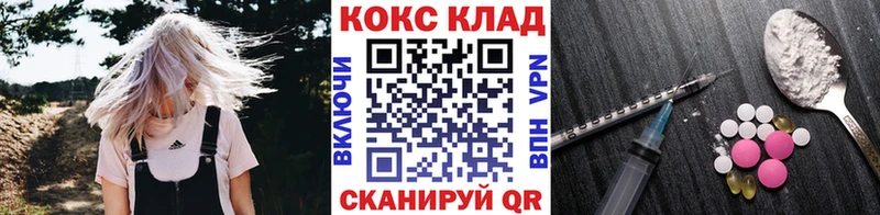 Кокаин FishScale  Котельниково 