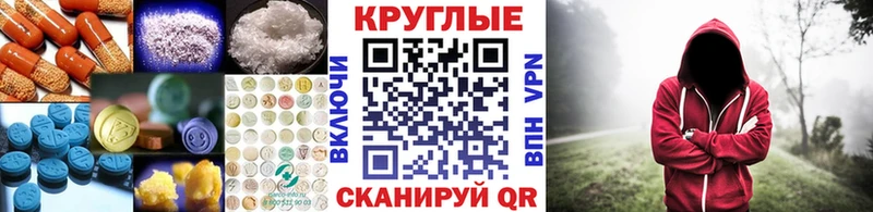 Экстази TESLA  Котельниково 