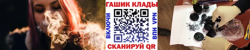 ГАШ индика сатива  закладки  Котельниково 