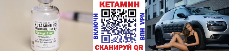 Кетамин VHQ  OMG как зайти  Котельниково 