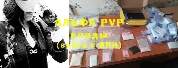 альфа пвп VHQ Баксан