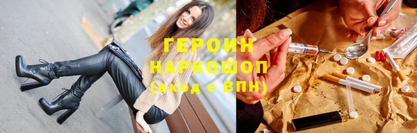 метадон Балабаново