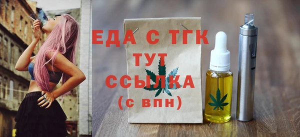 альфа пвп VHQ Баксан