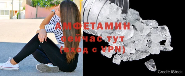 альфа пвп VHQ Баксан