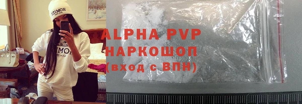альфа пвп VHQ Баксан
