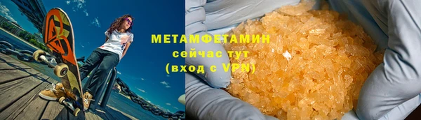 ALPHA-PVP Балахна