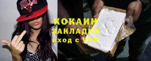альфа пвп VHQ Баксан