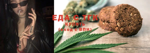 альфа пвп VHQ Баксан