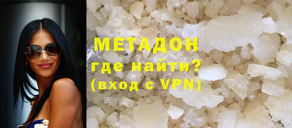 ALPHA-PVP Балахна