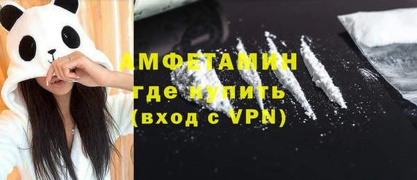 ALPHA-PVP Балахна