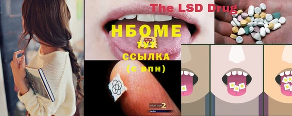 альфа пвп VHQ Баксан