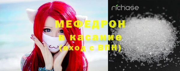 ALPHA-PVP Балахна