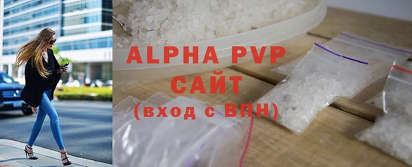 альфа пвп VHQ Баксан