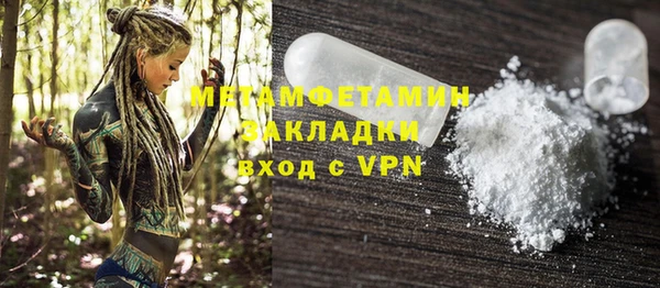 ALPHA-PVP Балахна
