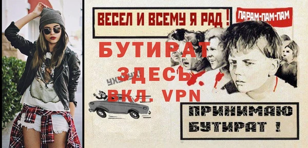 альфа пвп VHQ Баксан