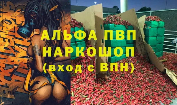 метадон Балабаново