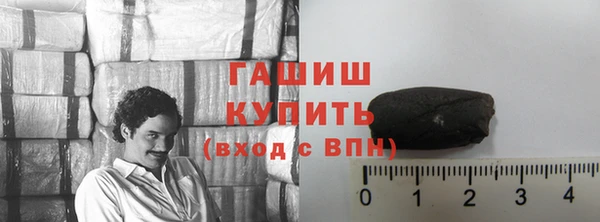 ALPHA-PVP Балахна