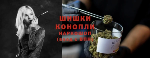 альфа пвп VHQ Баксан