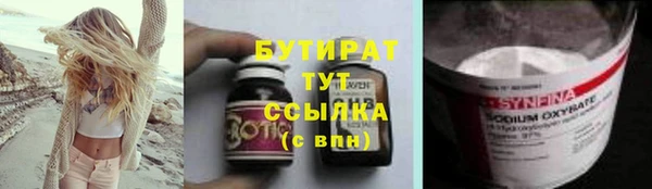 метадон Балабаново