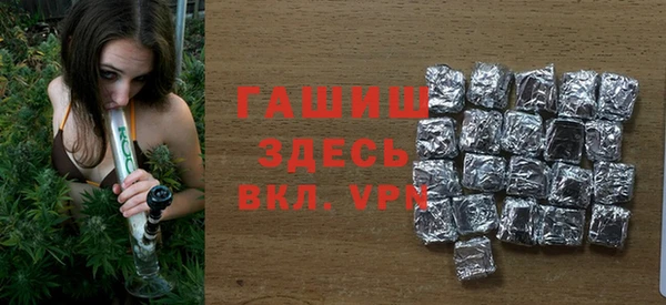 альфа пвп VHQ Баксан