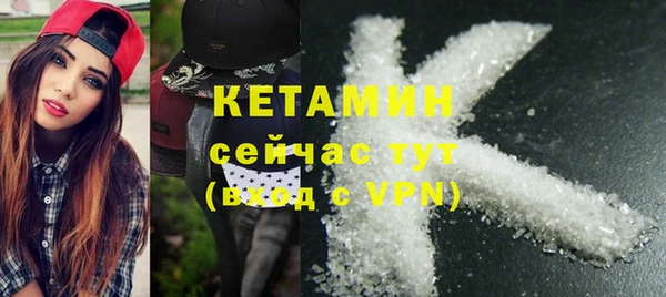 альфа пвп VHQ Баксан