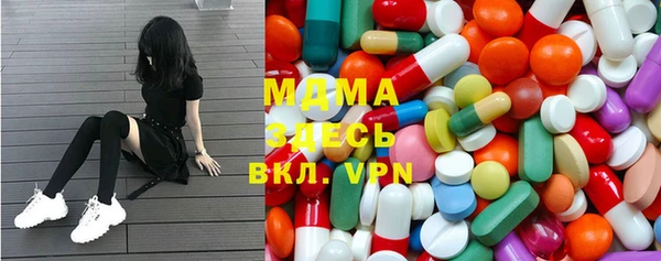 альфа пвп VHQ Баксан