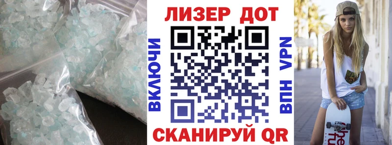 ЛСД экстази кислота  Котельниково 