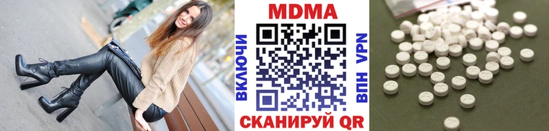 MDMA VHQ  Котельниково 