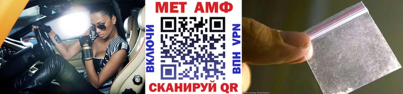 OMG ONION Котельниково Первитин винт