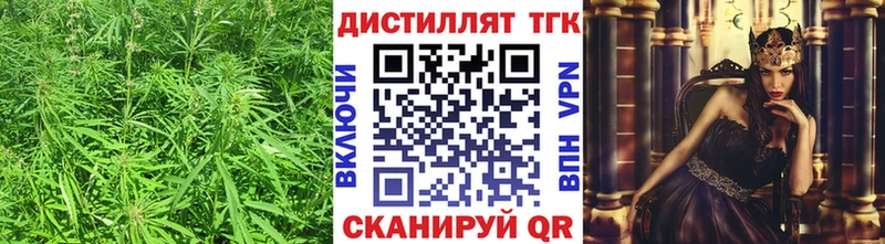 omg сайт  Котельниково  ТГК вейп с тгк 