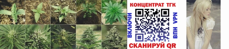 Дистиллят ТГК вейп с тгк Котельниково